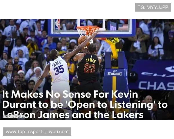 巨星比拼：詹姆斯和杜兰特的巅峰对决！，詹姆斯和杜兰特联手会有多强